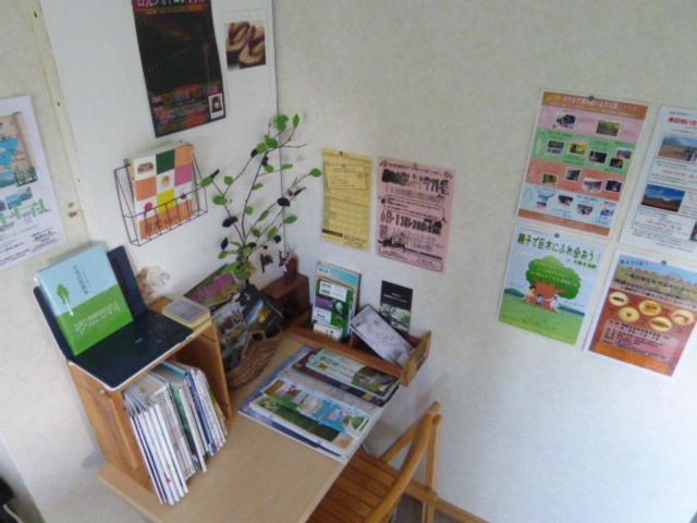 Little Forest Inn ניקו מראה חיצוני תמונה